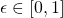 \epsilon \in [0,1]