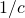 1/c