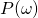 P(\omega)