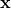 \textbf{x}