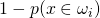1-p(x \in \omega_i)