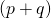 (p+q)