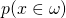 p(x \in \omega)